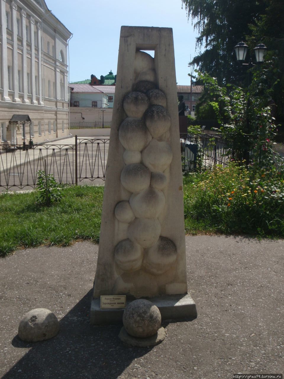 Арт-объекты возле картинной галереи Пенза, Россия