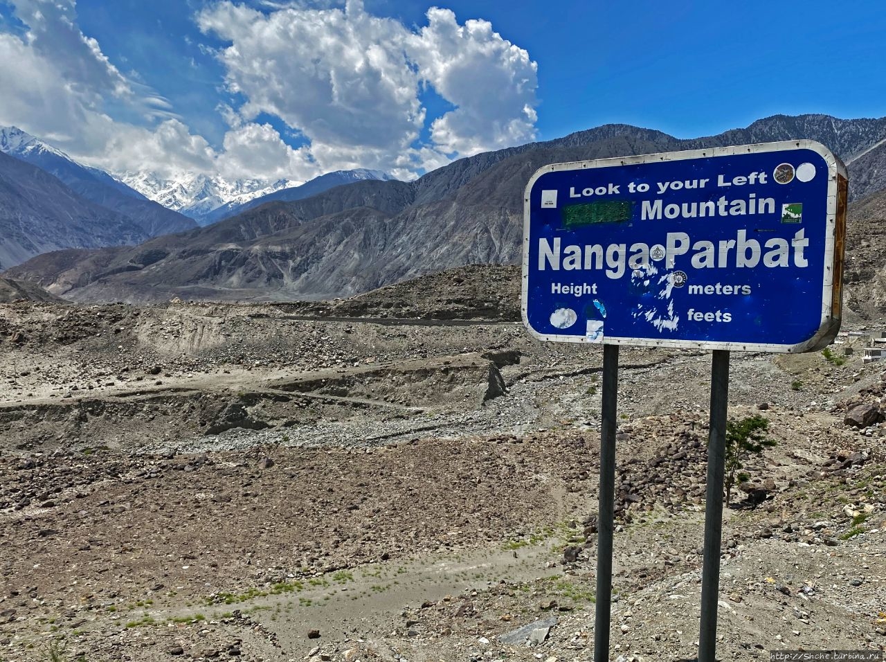 Нанга Парбат Вьюпоинт / Nanga Parbat View Point