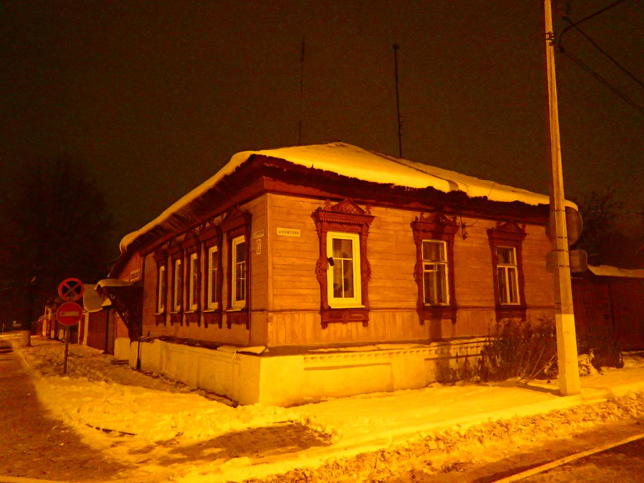На улочках старой Коломны Коломна, Россия