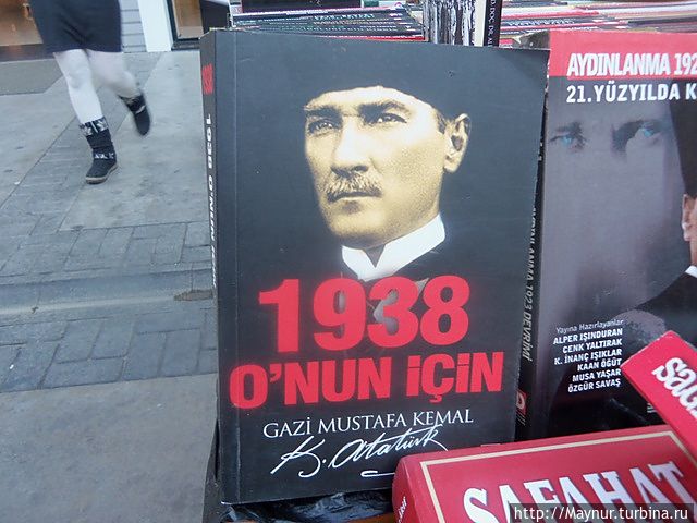 Для своего народа — вечно живой Кемаль.