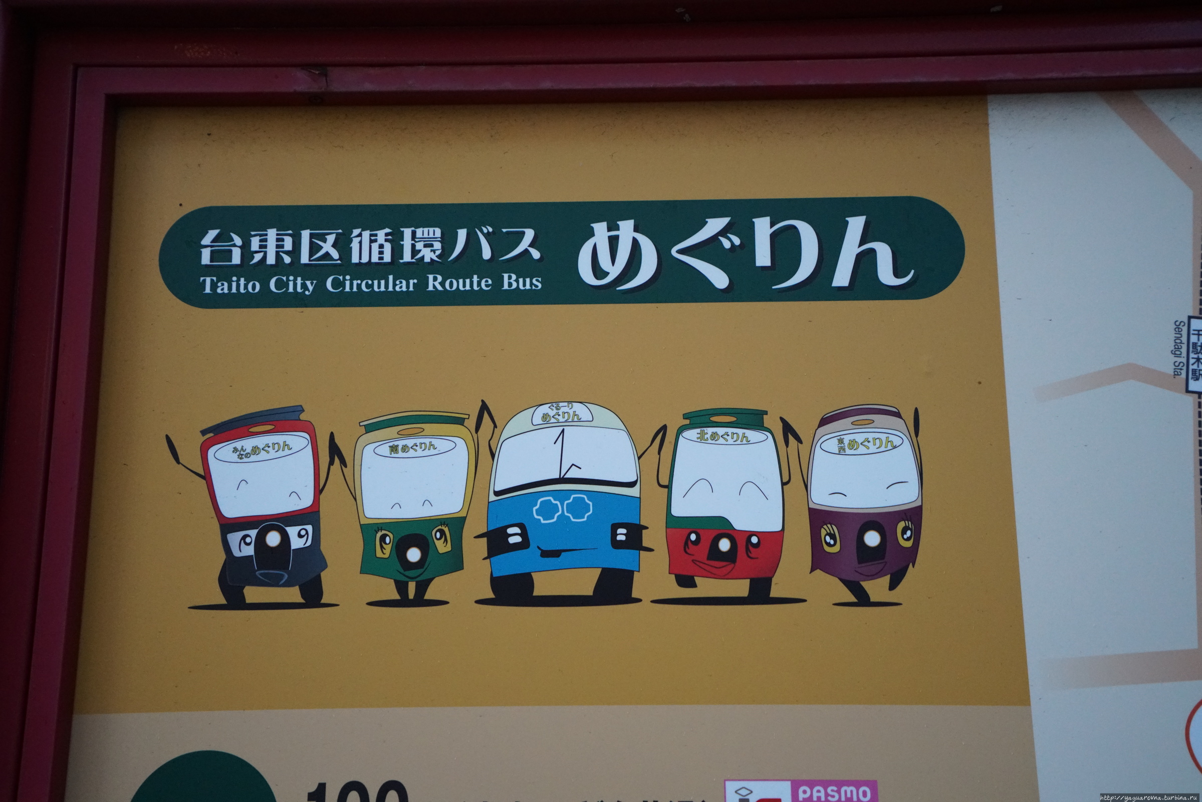 Традиции и перспективы автопрома Японии. Япония