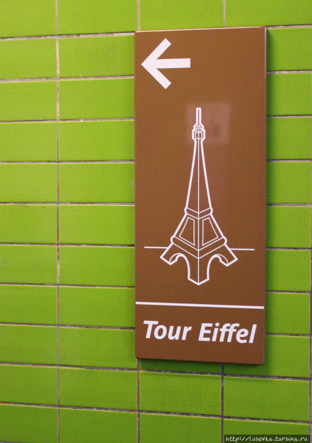 Всё как Не у нас или размышления о Парижском метро Париж, Франция