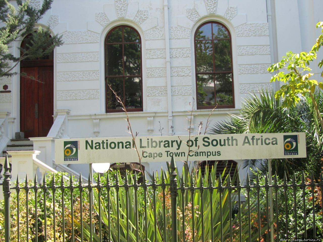 Национальная библиотека Южной Африки Кейптаун, ЮАР