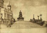 Памятник российскому императору Александру III на Пречистенской набережной (из Интернета)
