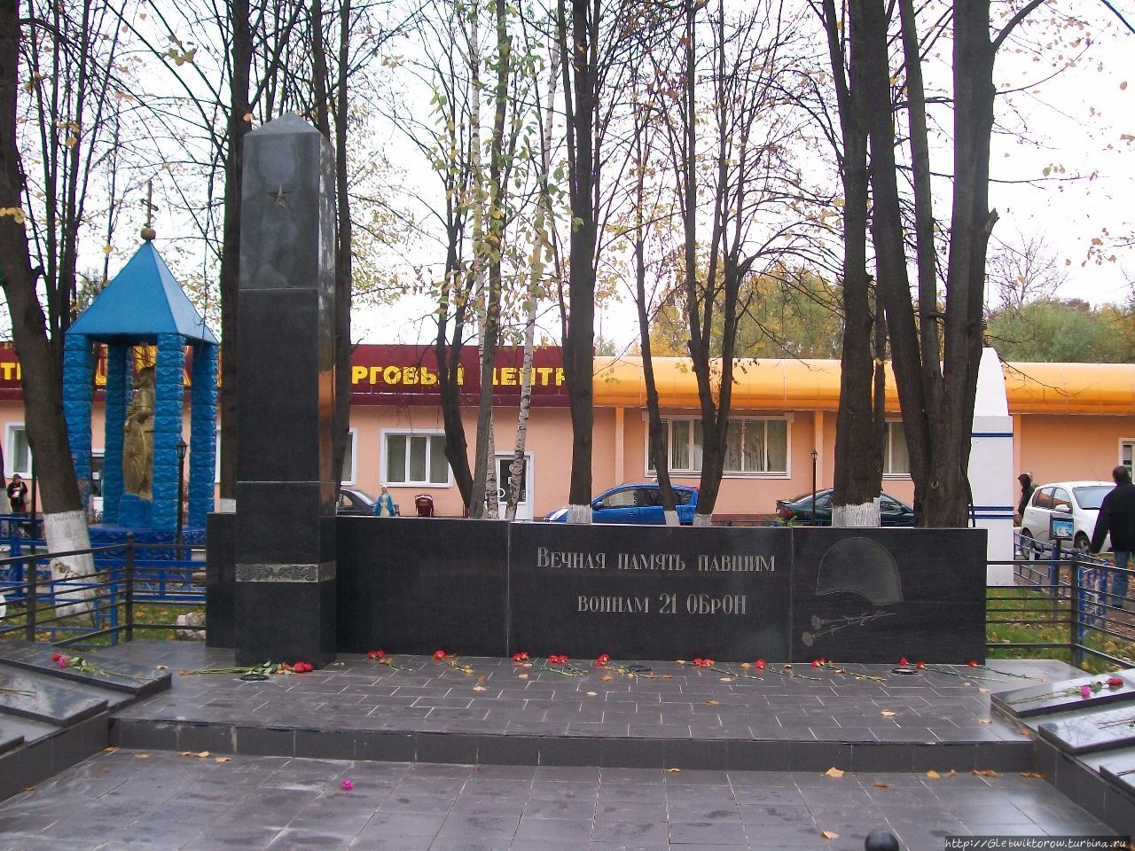 Парк памяти военнослужащих софринской бригады / Memory park