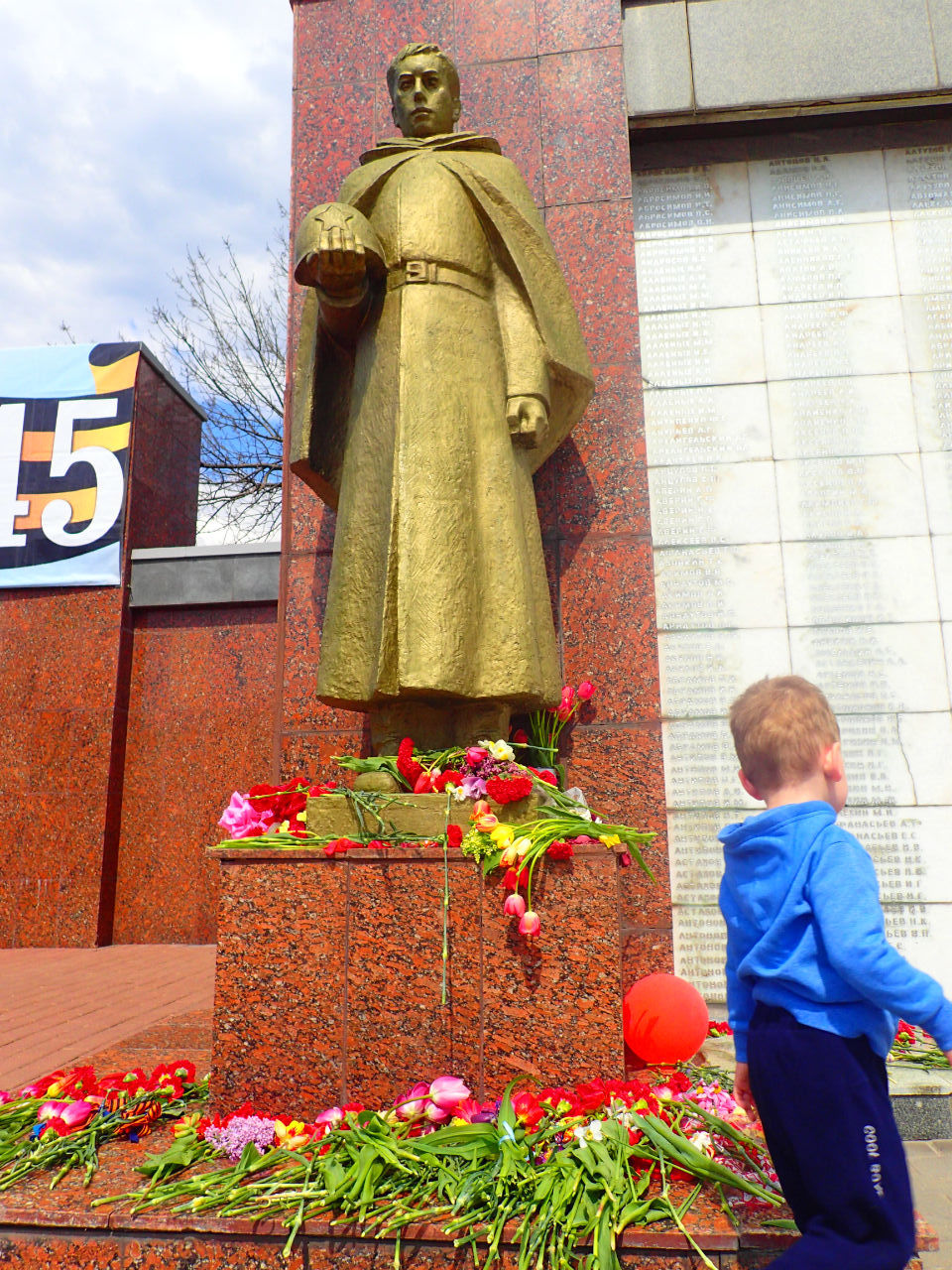 День Победы в моём городе Липецк, Россия