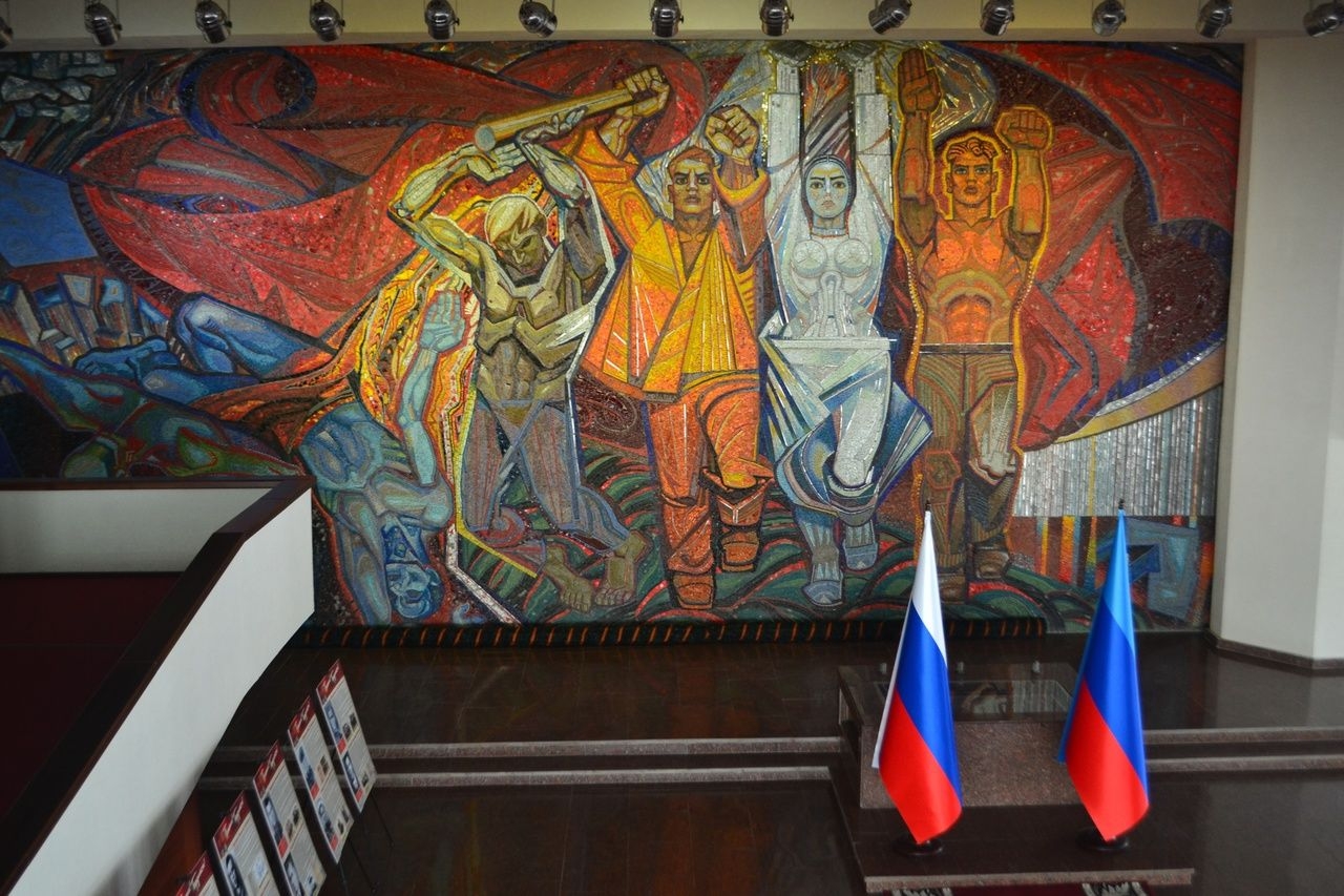 музей «Молодая гвардия» Краснодон, Украина