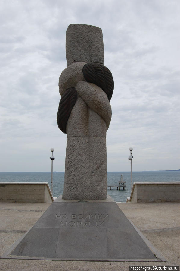 Памятник погибшим морякам Бургас, Болгария