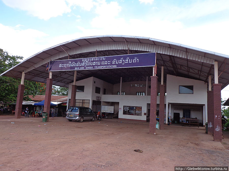 Город Салаван Салаван, Лаос