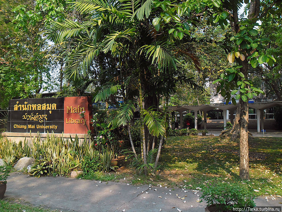 Чиангмай Чиангмай, Таиланд