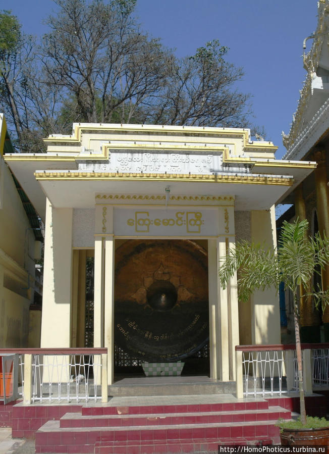 Пятый образ Будды: Великий Мудрец Мандалай, Мьянма
