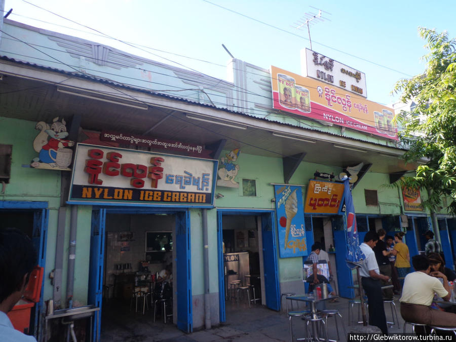 Neylon Ice-cream Мандалай, Мьянма