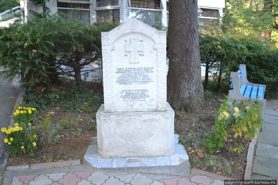 Памятник Иоанну Готскому Партенит, Россия