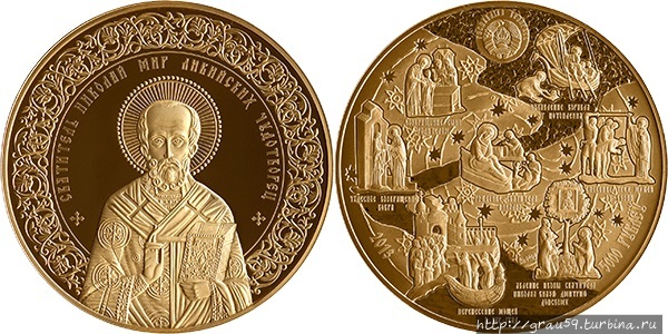 (Из Интернета) Россия