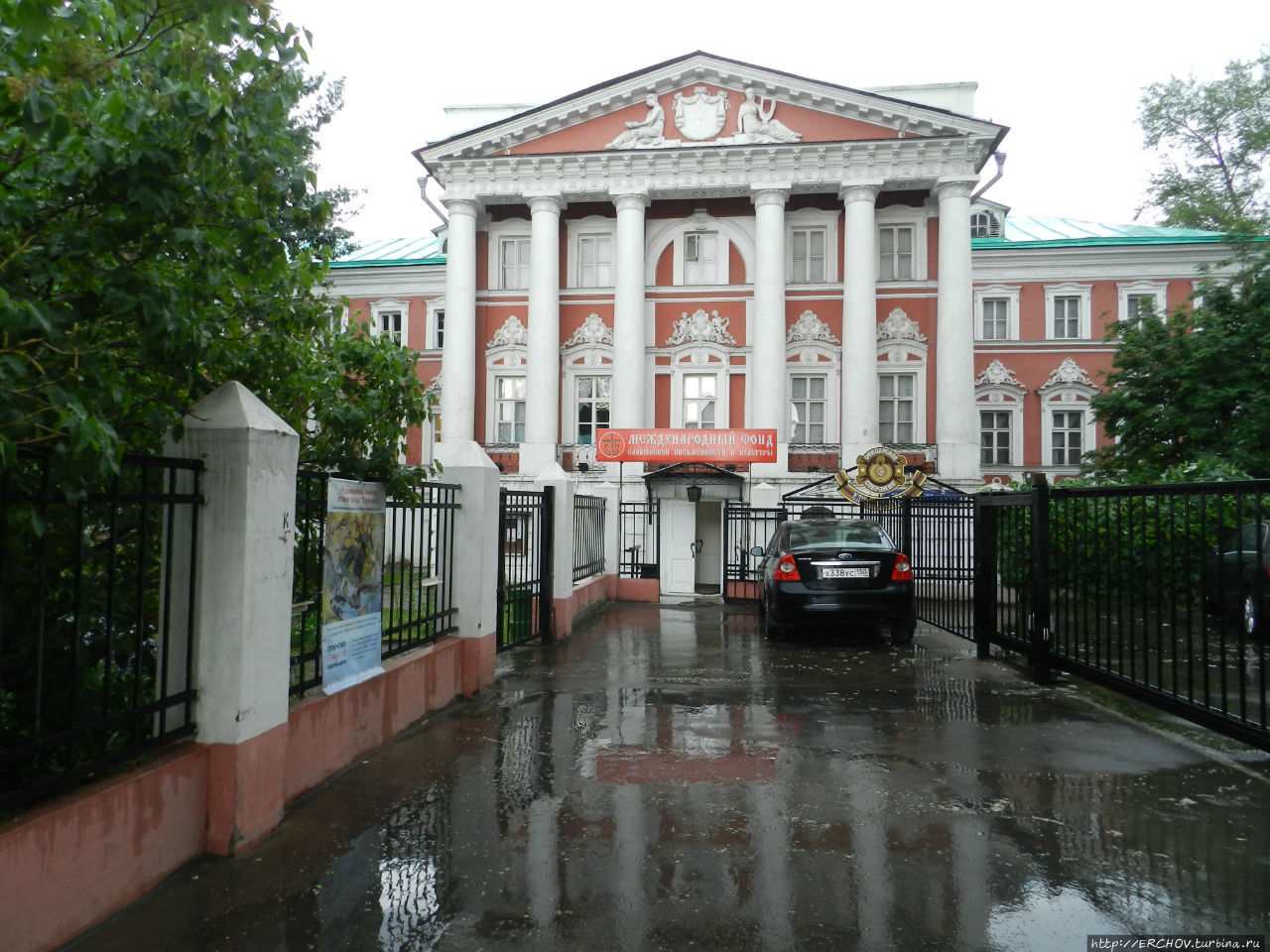 Музей пряника Москва, Россия