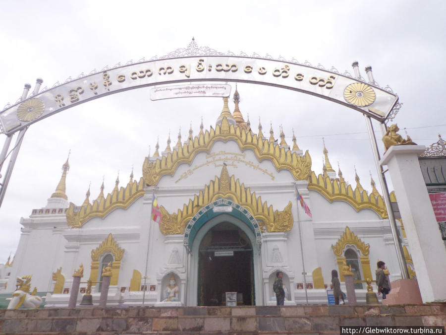 Min Kyaung Pagoda Таунджи, Мьянма