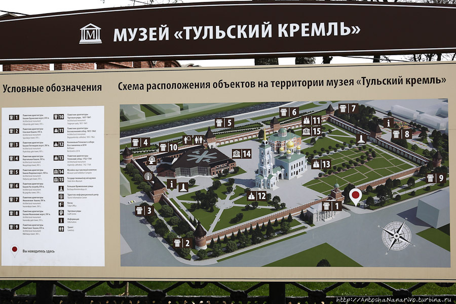 План тульского кремля. Кремль построен в 1514-1520 годах. Тула, Россия