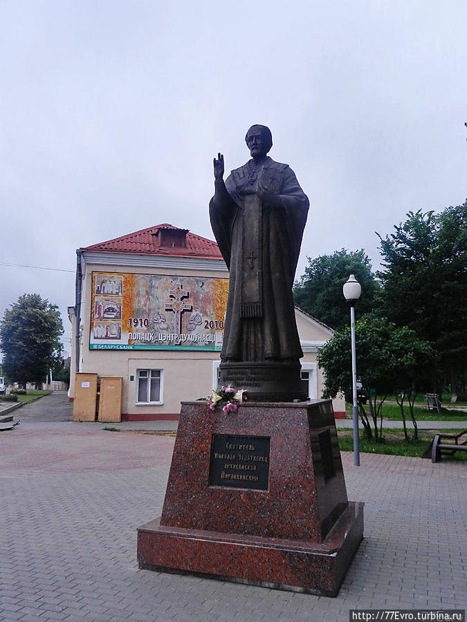 Во время ВОВ крест бесследно исчез и до сих пор неизвестно где он находиться Беларусь