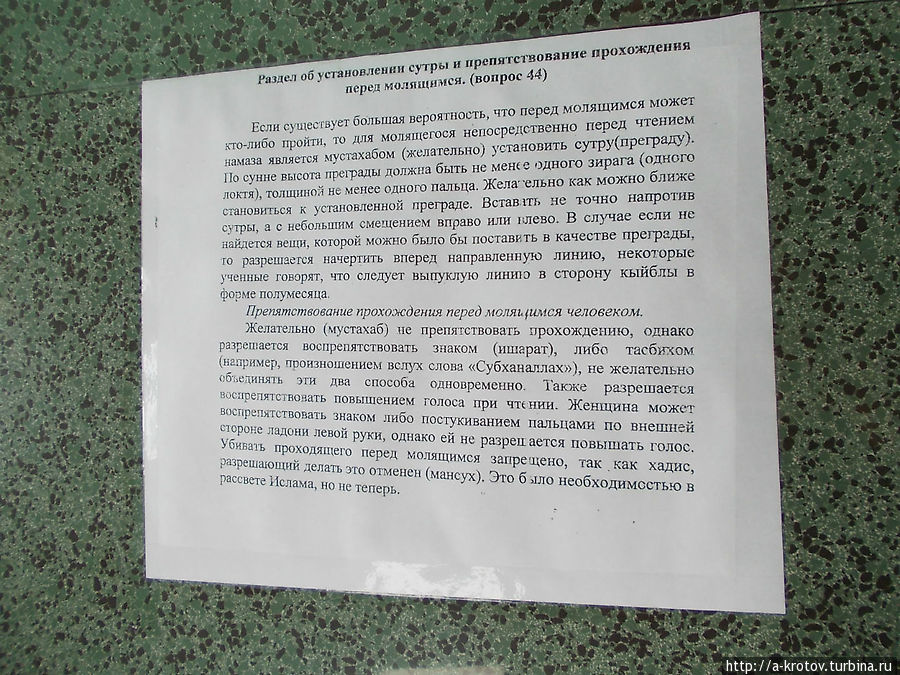 инструкции на все случаи жизни Норильск, Россия