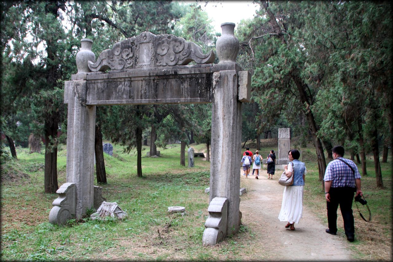 Три конфуцианские святыни города Цюйфу