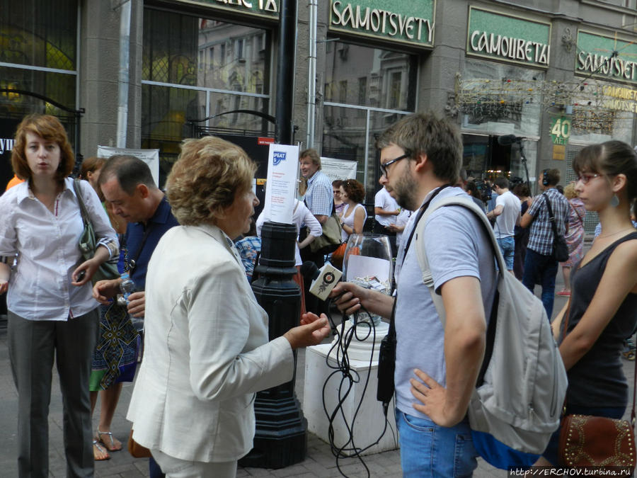 Арбат — зона свободная от курения Москва, Россия