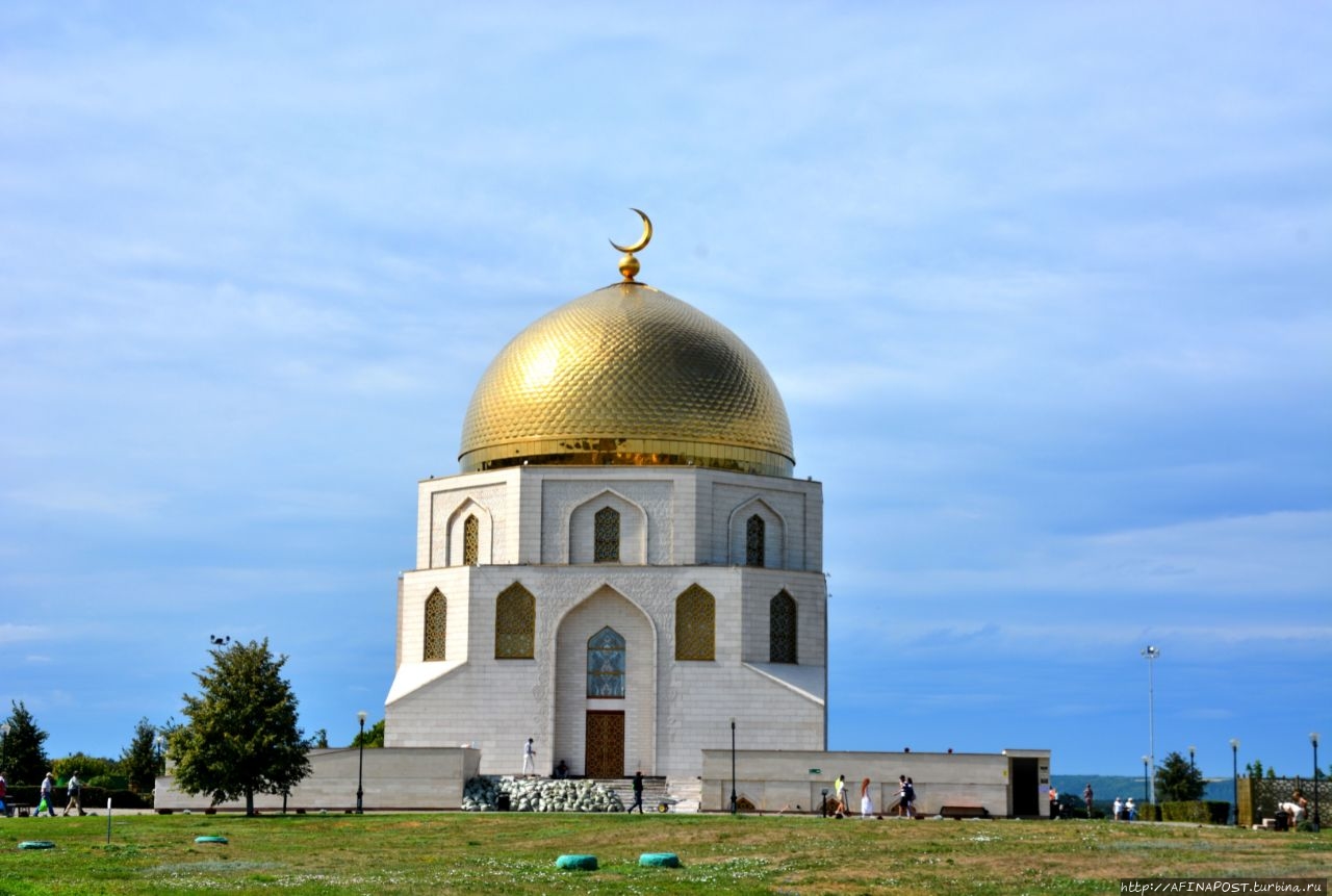 Исторический и архитектурный комплекс Болгар Болгар, Россия