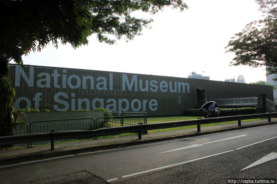 Национальный музей Сингапура. Первая часть. Сингапур (город-государство)