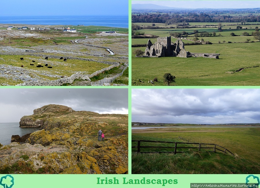 Ирландские пейзажи. Ирландия