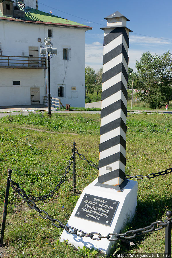 Первый верстовой столб Бабиновской Государевой дороги Усолье, Россия