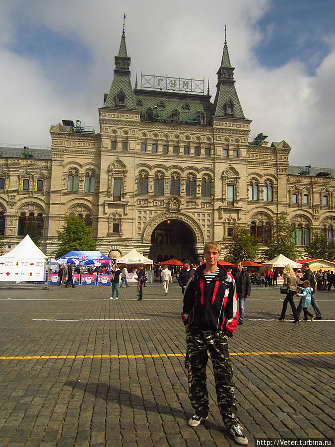 ГУМ – кормилец.