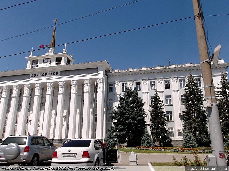 Дом Советов в Тирасполе Приднестровская Молдавская Республика