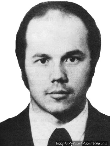 (Из Интернета)