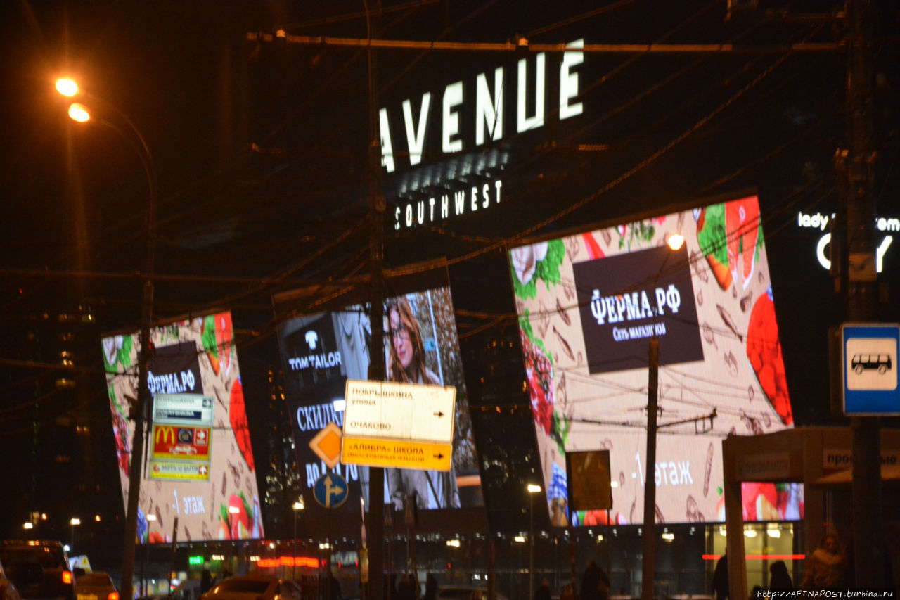 Акварель Москва, Россия