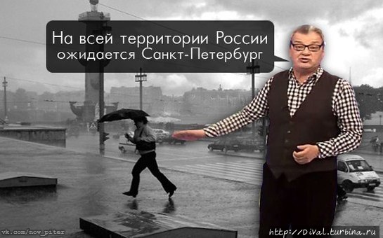 Санкт-Петербург, февраль 2017 (альбом) Санкт-Петербург, Россия