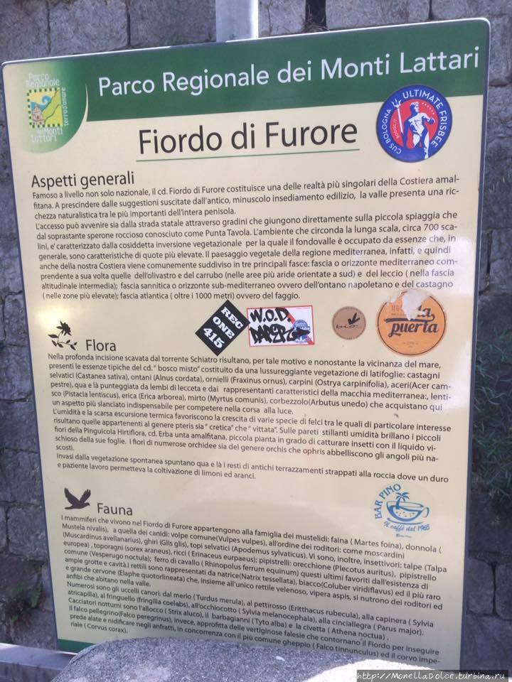 Костиэра  Амалфитана: Fiordo di Furore Фуроре, Италия