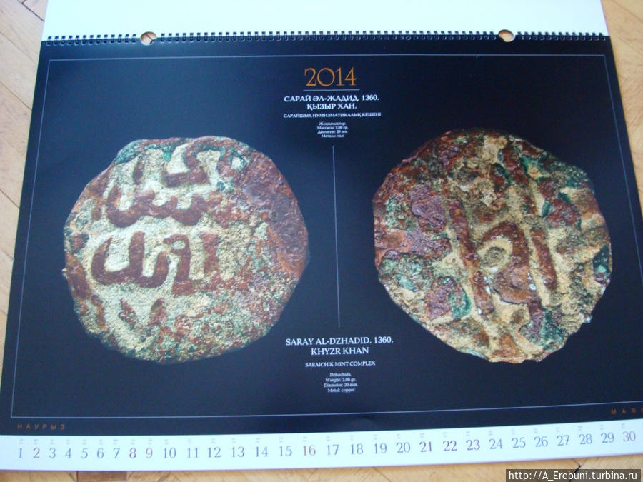 Сувениры из Казахстана