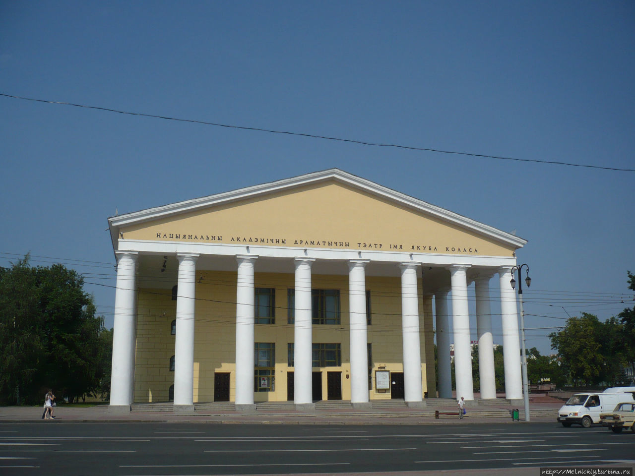 Театр Якуба Коласа Витебск, Беларусь