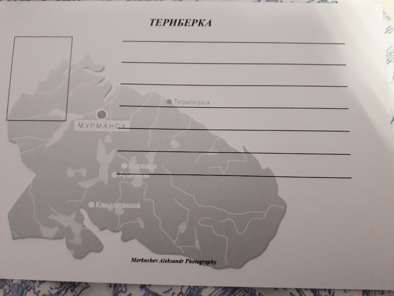 Полярное сияние Териберка, Россия