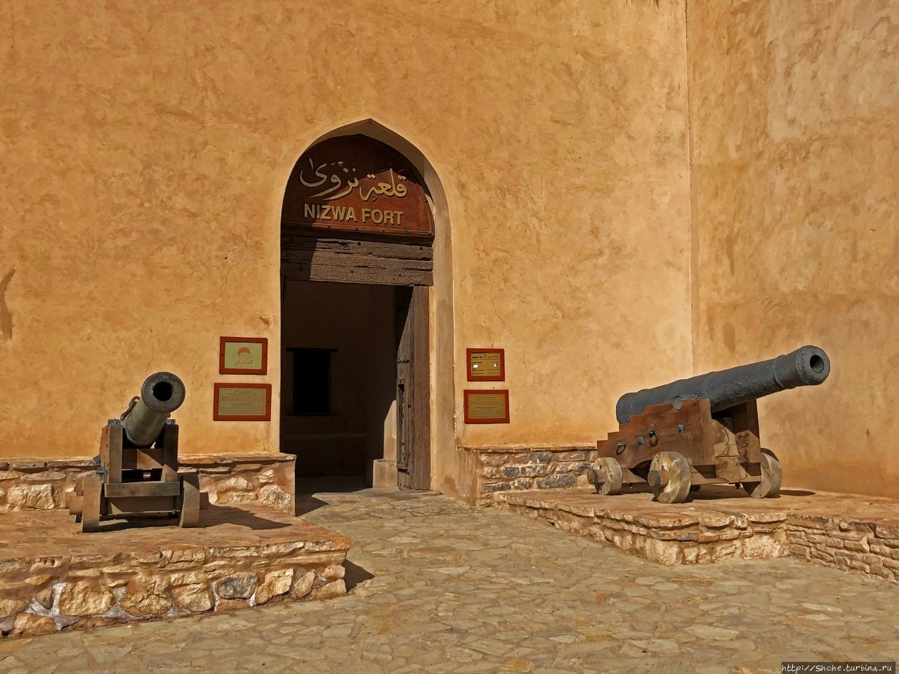 Крепость Низвы Низва, Оман