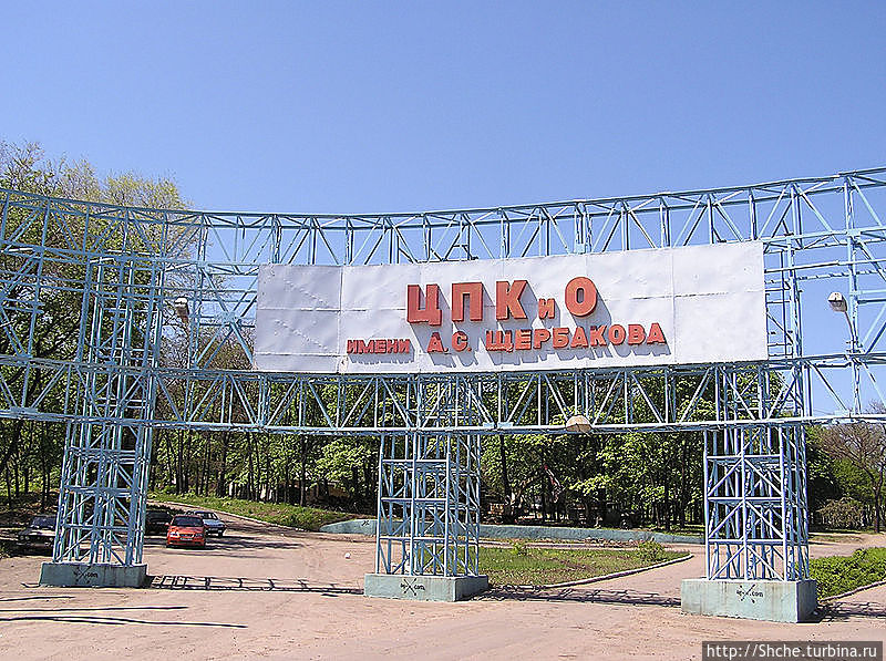 первое фото из инета, таким был этот вход до 2008 года Донецк, Украина