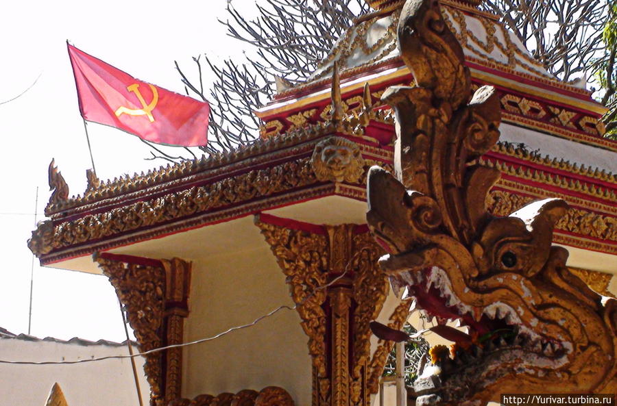 Флаги с серпом и молотом видны даже на лаосских храмах Луанг-Прабанг, Лаос