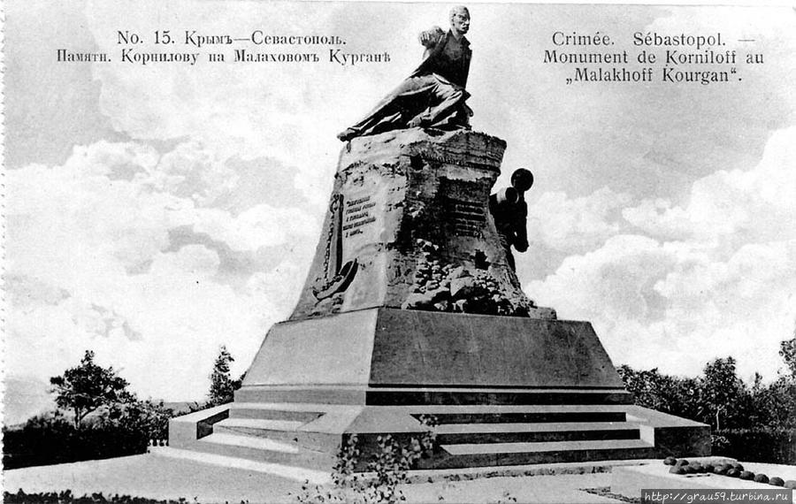 Памятник Корнилову (до разрушения) Севастополь, Россия