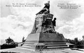 Памятник Корнилову (до разрушения)