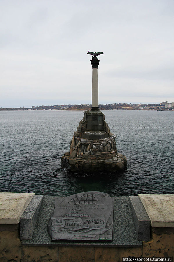 памятник затопленным кораблям Севастополь, Россия