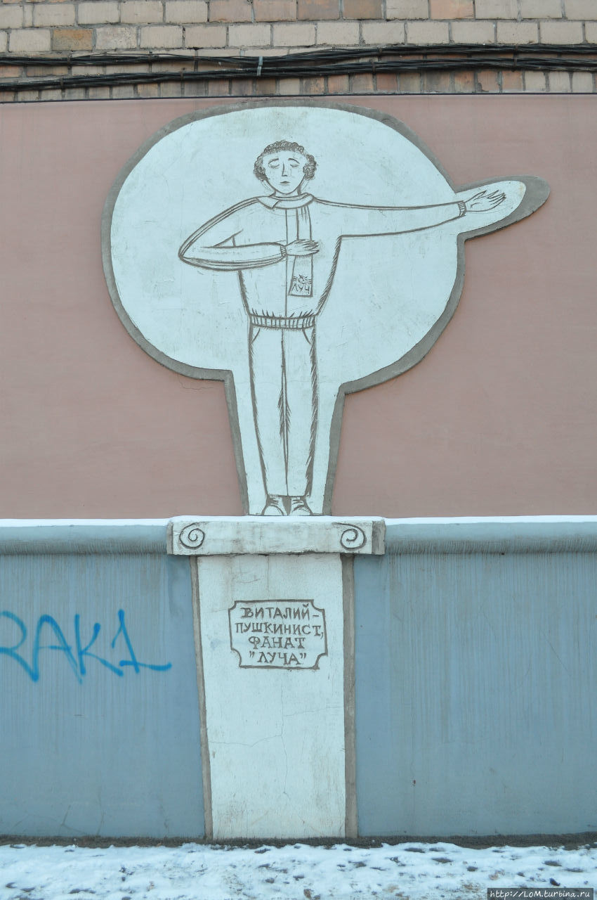 Уличное творчество сообщества художников Владивостока Владивосток, Россия