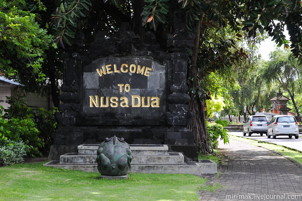 Нуса Дуа, Бали Нуса-Дуа, Индонезия