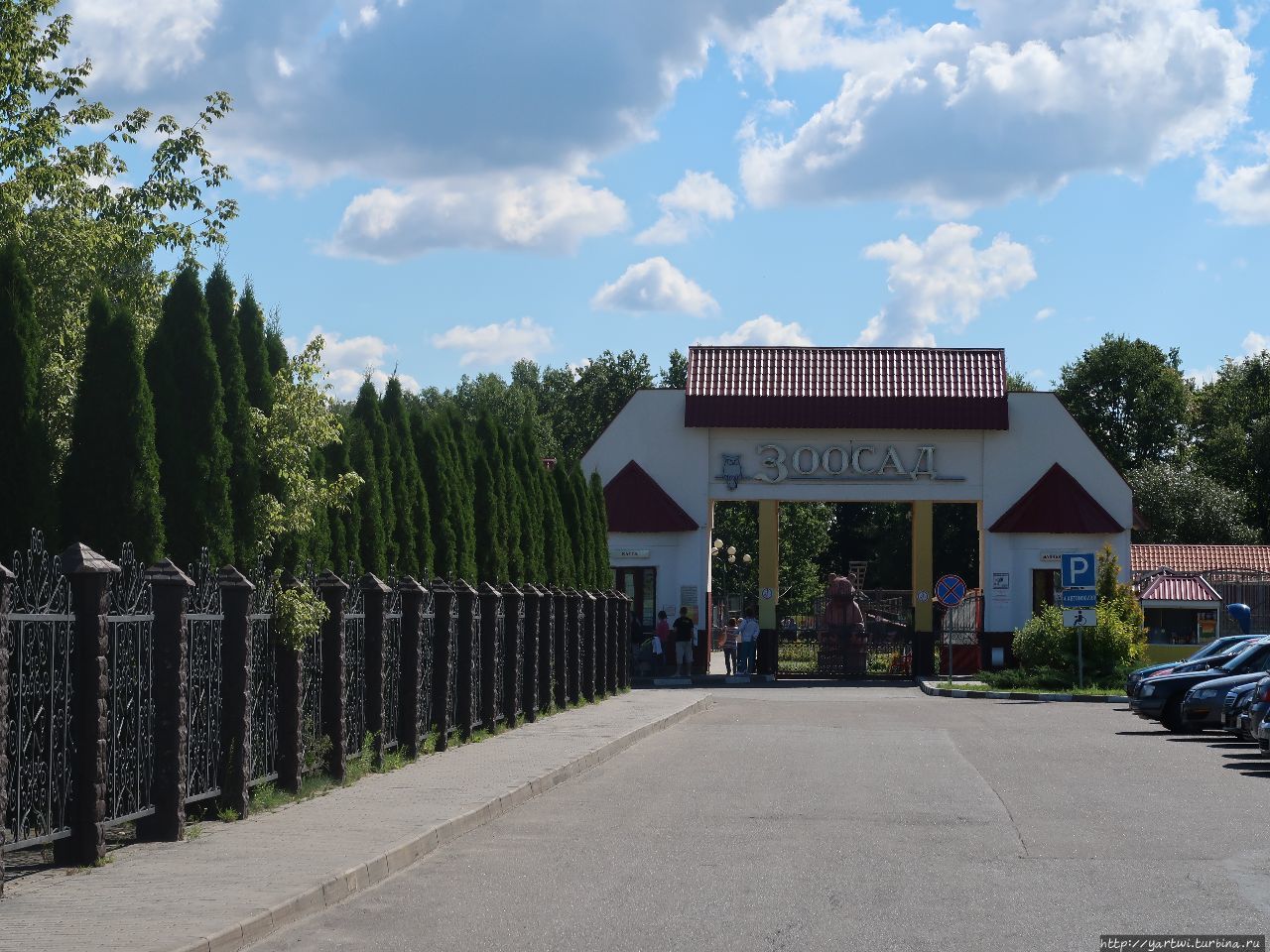 Буйничи — это целый компл