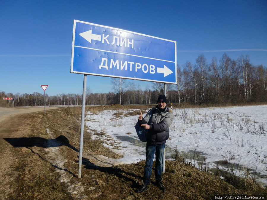 На обломках прошлого Москва и Московская область, Россия