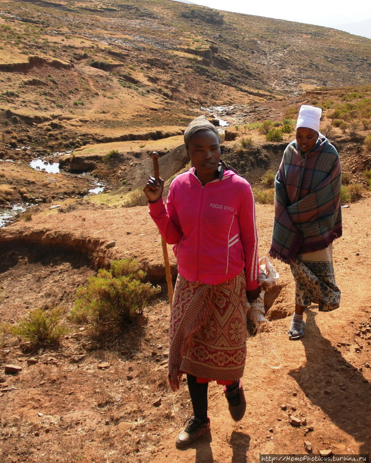 Басуто Лесото