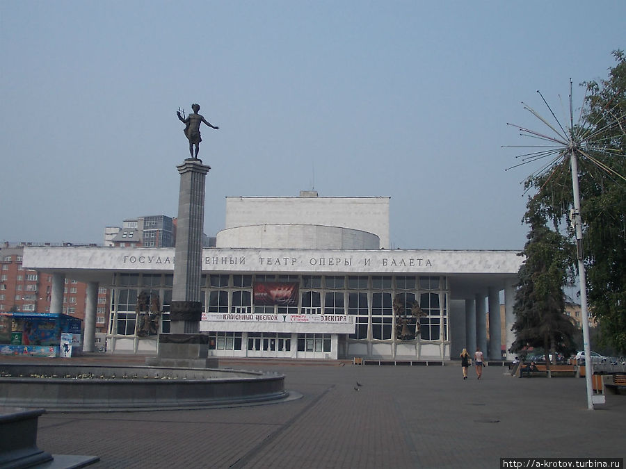 площадь Оперного Театра Красноярск, Россия